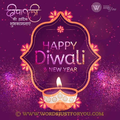 50+ Happy Diwali Gif Wishes - 7858 6