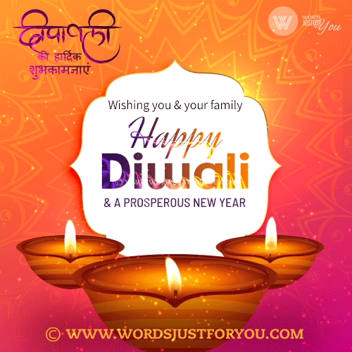 Animated Happy Diwali Gif