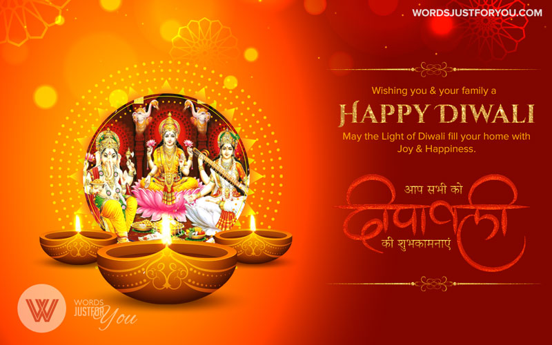 Happy Diwali Card