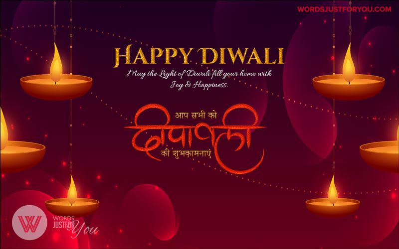 Happy Diwali Card