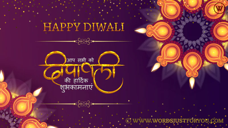 Happy Diwali Greetings Card-0604