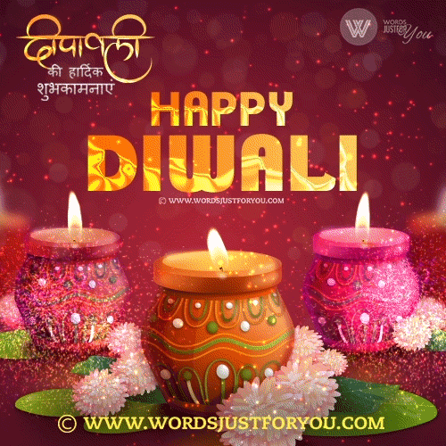 Happy Diwali Gif - 0607 » - Original Animated GIFs And Images Happy Diwali Gif - 0607 » - Original Animated GIFs And Images