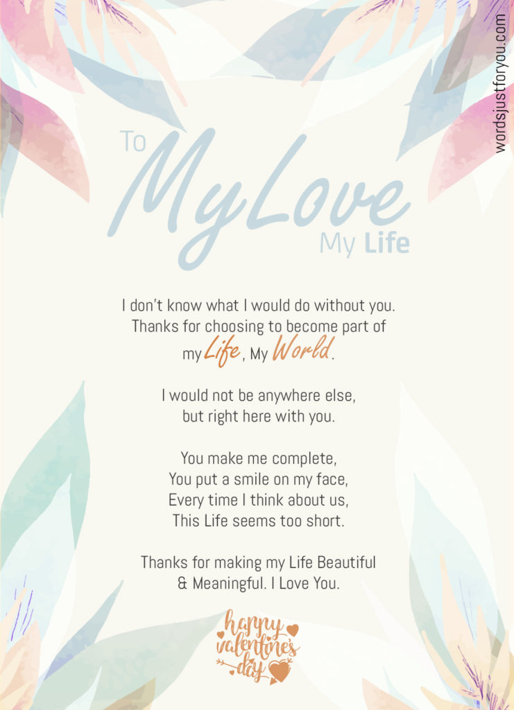 Happy Valentines Day Card - 081219 1