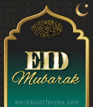 Eid Mubarak Card