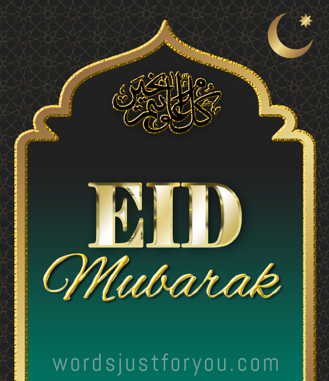 Eid Mubarak Card