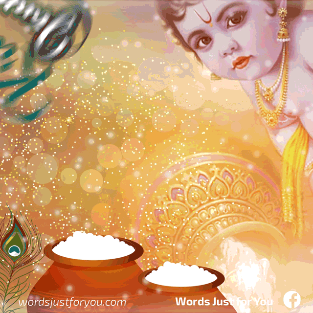 Animated Happy Shree Krishna Janmashtami Gif