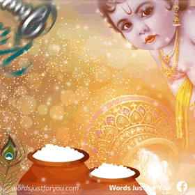 Animated Happy Shree Krishna Janmashtami Gif