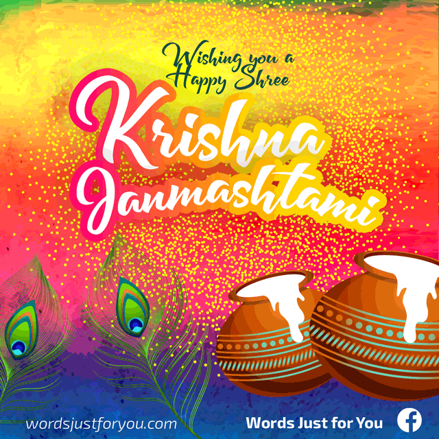 Happy Krishna Janmashtami Gif - 6461 7