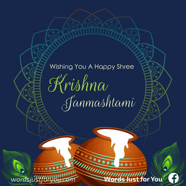 Happy Krishna Janmashtami Gif - 6461 3