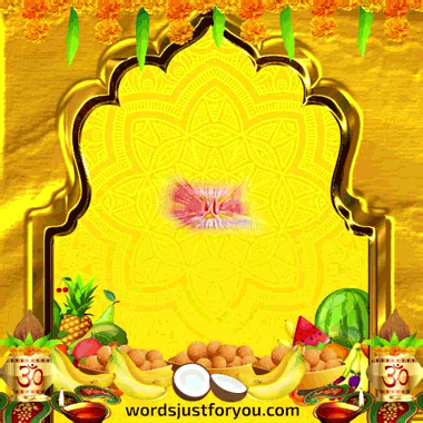 Happy Ganesh Chaturthi Animated Gif