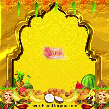 Happy Ganesh Chaturthi Animated Gif