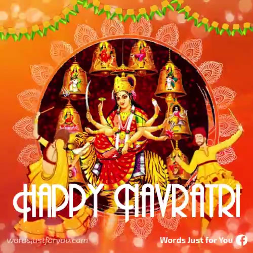 Animated Happy Navratri GIF - 5227 1