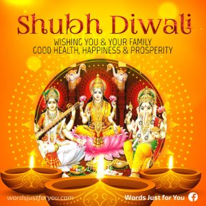 Shubh Diwali Greetings Card