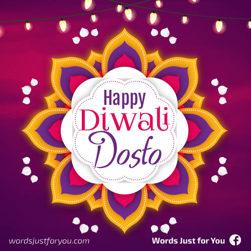 Happy Diwali Cards - 5272 2