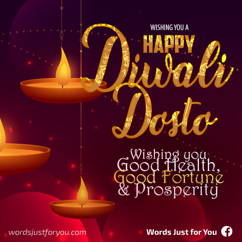 Happy Diwali Greetings Card - 5275 2