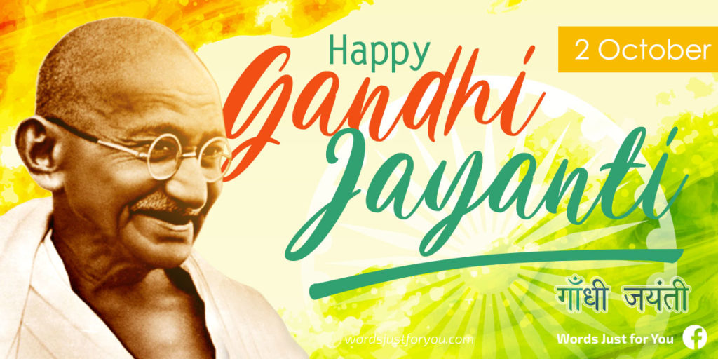 Happy Gandhi Jayanti Creative Banners - 5236 2