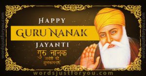 Wishing You A Happy Guru Nanak Jayanti