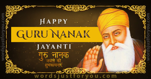 Happy Guru Nanak Jayanti Images - 5508 Happy Guru Nanak Jayanti Images - 5508