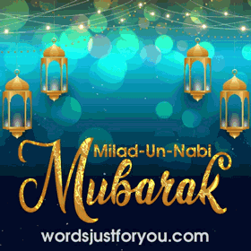 Milad-Un-Nabi Mubarak Gif
