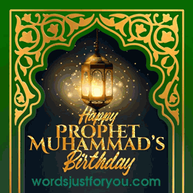 Milad Un Nabi Mubarak Gif