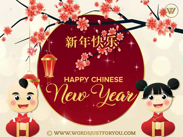 Happy Chinese New Year Wishes Gif