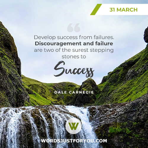 March Daily Quotes