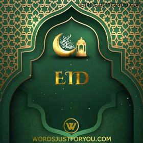 Eid Mubarak Gif