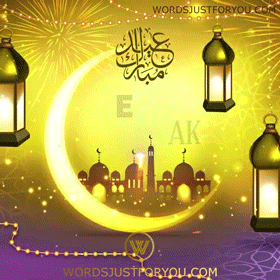 Eid Mubarak Gif