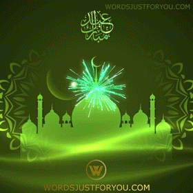 Eid Mubarak Gif