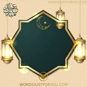 Eid Mubarak Gif