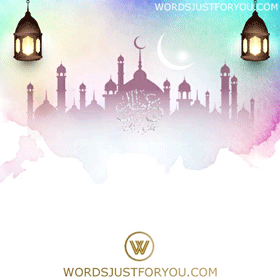 Eid Mubarak Gif