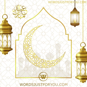 30+ Animated Eid Mubarak Gifs 8