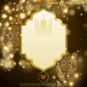 Laylat Al Qadr Mubarak Gif