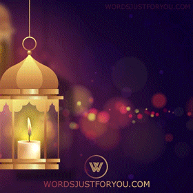 Laylat Al Qadr Mubarak Gif