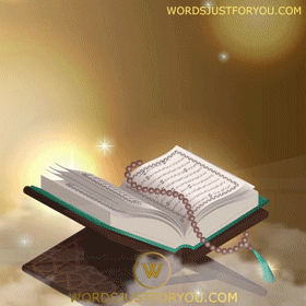 Laylat Al Qadr Mubarak Gif