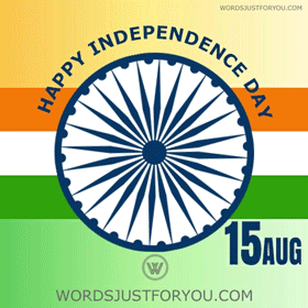 Happy India Independence Day Gif