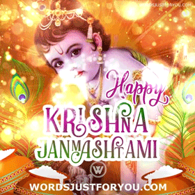 Krishna Janmashtami Gif