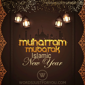 Happy Islamic New Year Gif