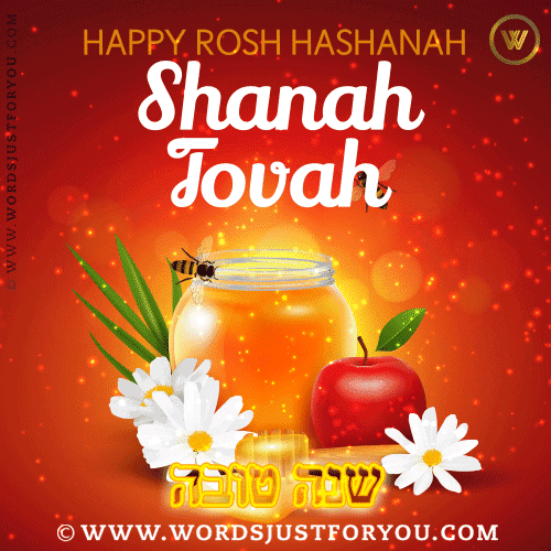 Happy Rosh Hashanah Gif 6556 » Original