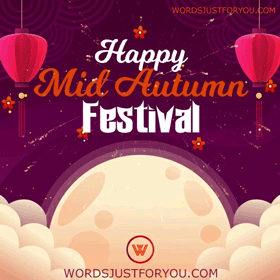 Happy Mid Autumn Festival Gif