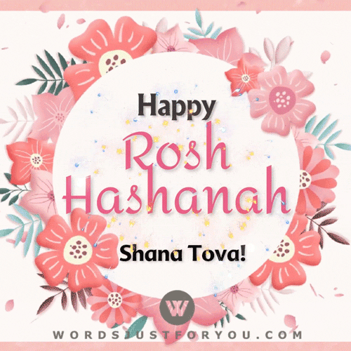 Animated Shana Tova Gif
