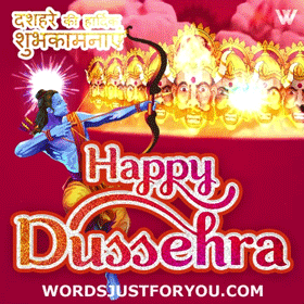 Happy Dussehra Gif