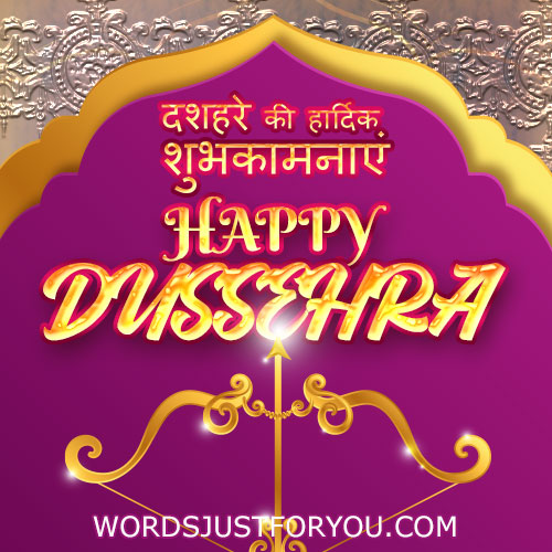 Happy Dussehra Image