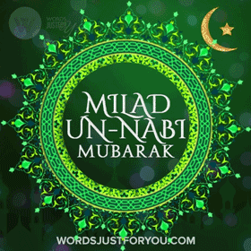 Milad Un Nabi Mubarak Gif