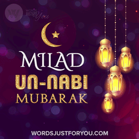 Milad Un Nabi Mubarak Gif