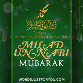 Milad Un Nabi Mubarak Gif
