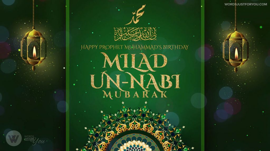 Milad Un Nabi Mubarak