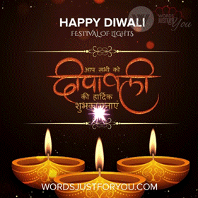 Happy Diwali Gif