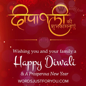 Happy Diwali Gif