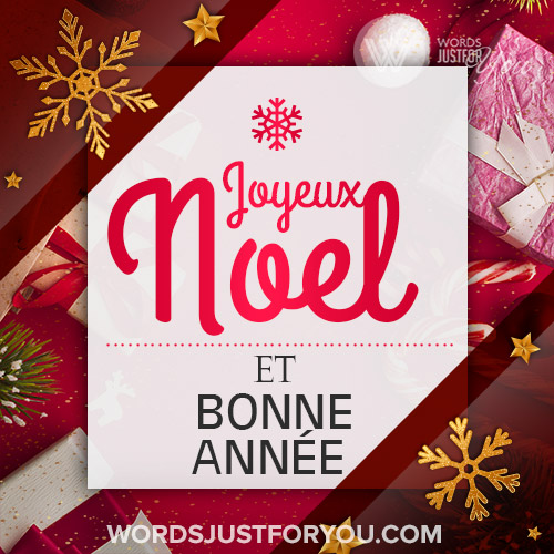 Joyeux Noel Et Bonne Année